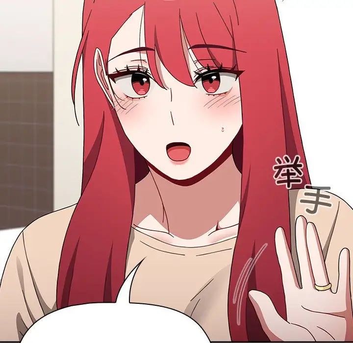 小孩子才做选择第93話