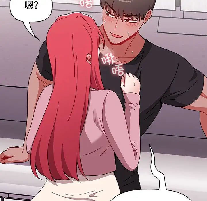 小孩子才做选择第93話