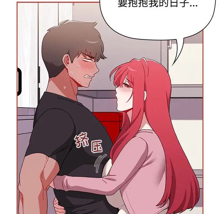 小孩子才做选择第93話