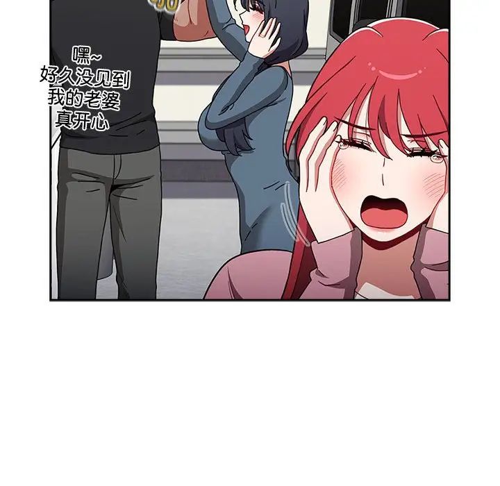 小孩子才做选择第93話