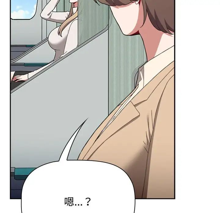 小孩子才做选择第93話