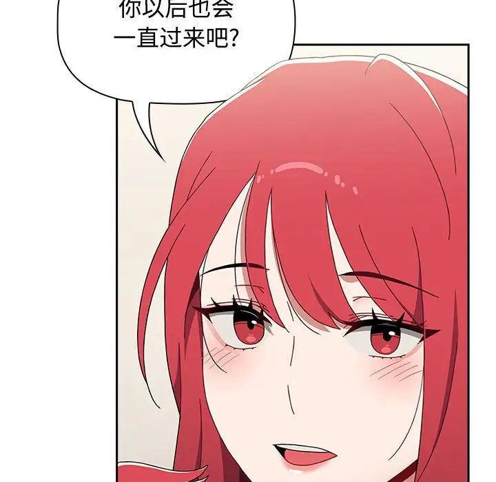 小孩子才做选择第93話