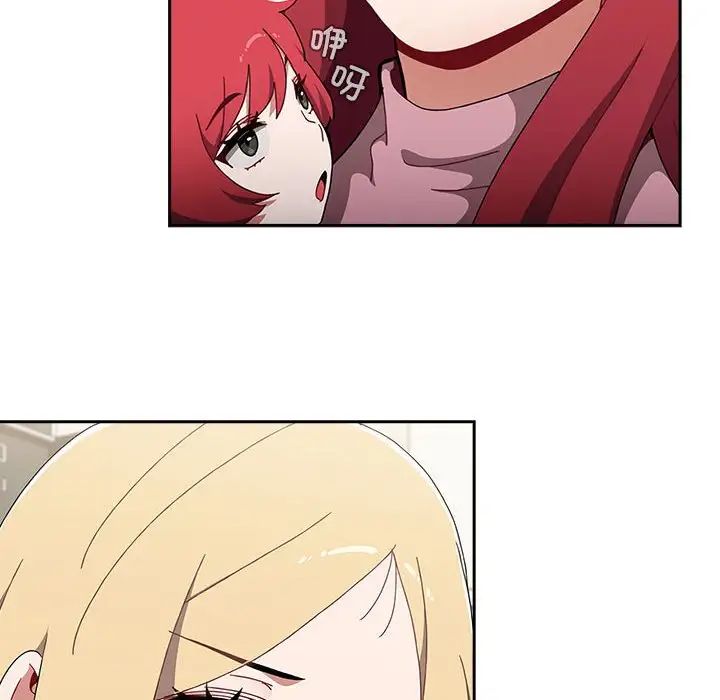 小孩子才做选择第93話