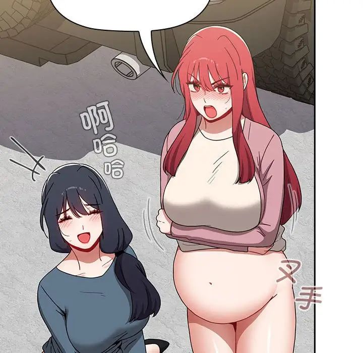 小孩子才做选择第93話