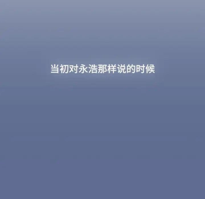 小孩子才做选择第93話