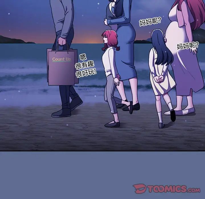 小孩子才做选择第93話