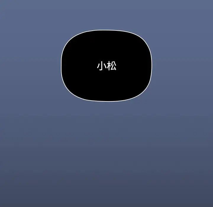 小孩子才做选择第93話