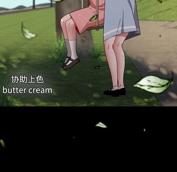 小孩子才做选择第93話