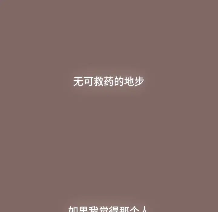 小孩子才做选择第93話