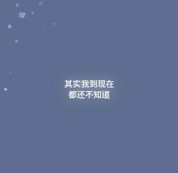 小孩子才做选择第93話