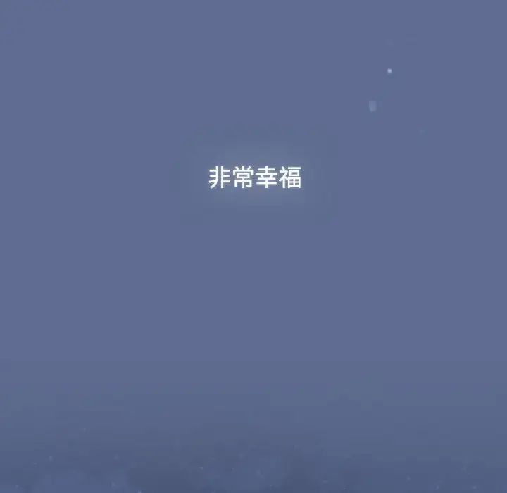 小孩子才做选择第93話