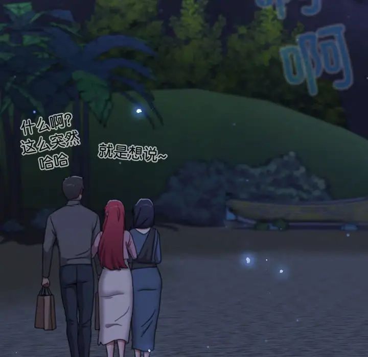 小孩子才做选择第93話