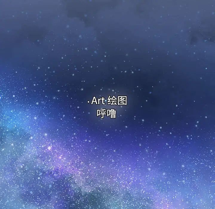 小孩子才做选择第93話