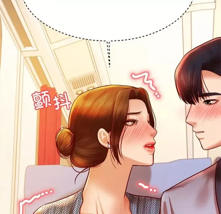 我的专属老师-第37话 - 图片 6