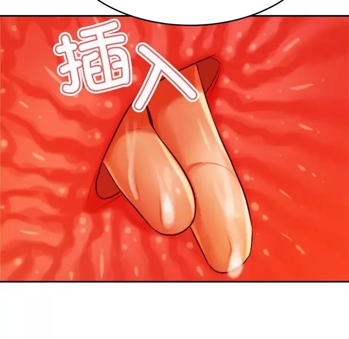 我的专属老师-第37话 - 图片 10