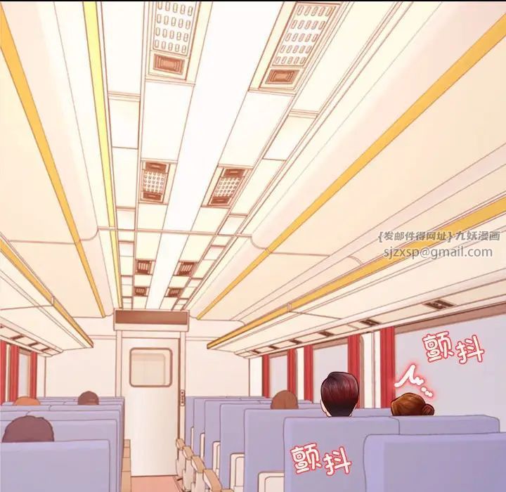 我的专属老师第37話