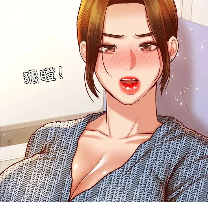 我的專屬老師第37話
