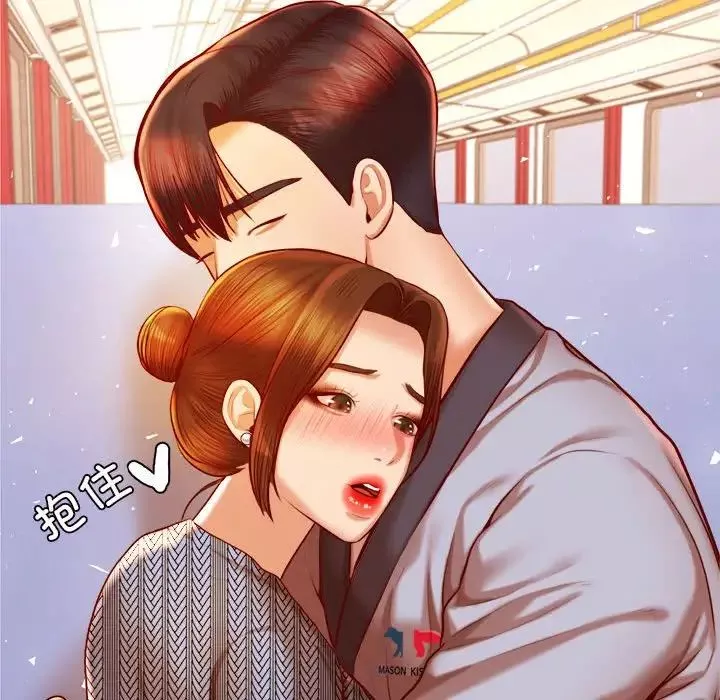 我的专属老师-第37话 - 图片 63
