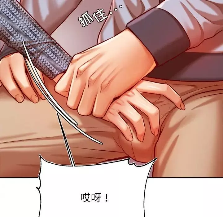 我的專屬老師第37話
