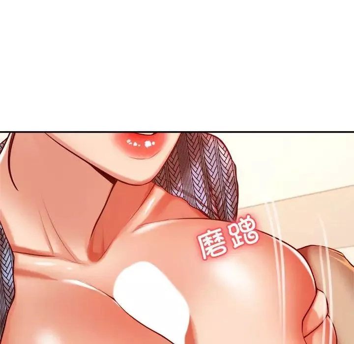 我的专属老师-第37话 - 图片 126