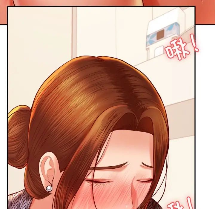 我的专属老师第37話