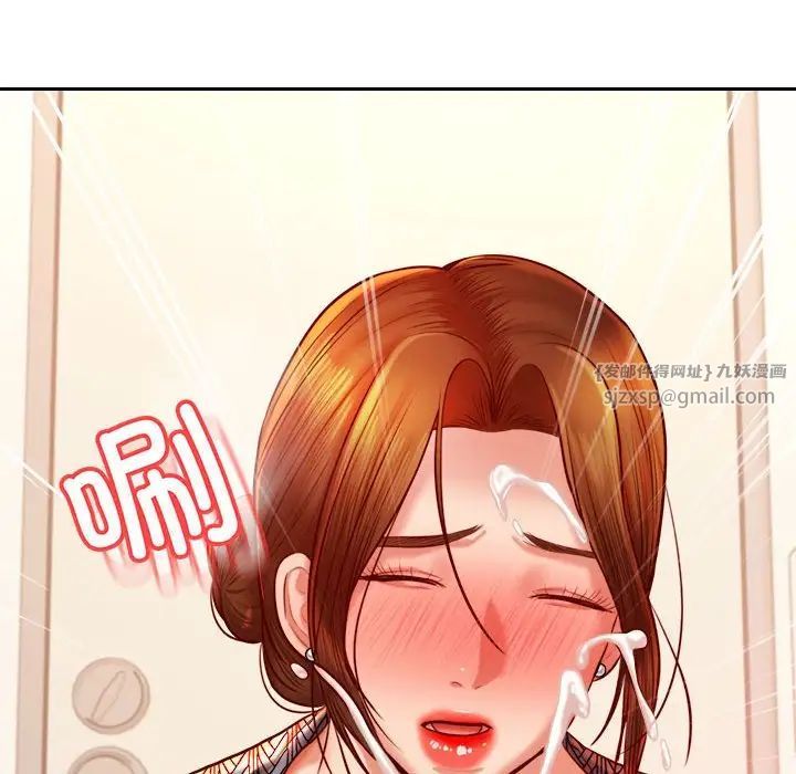 我的专属老师第37話