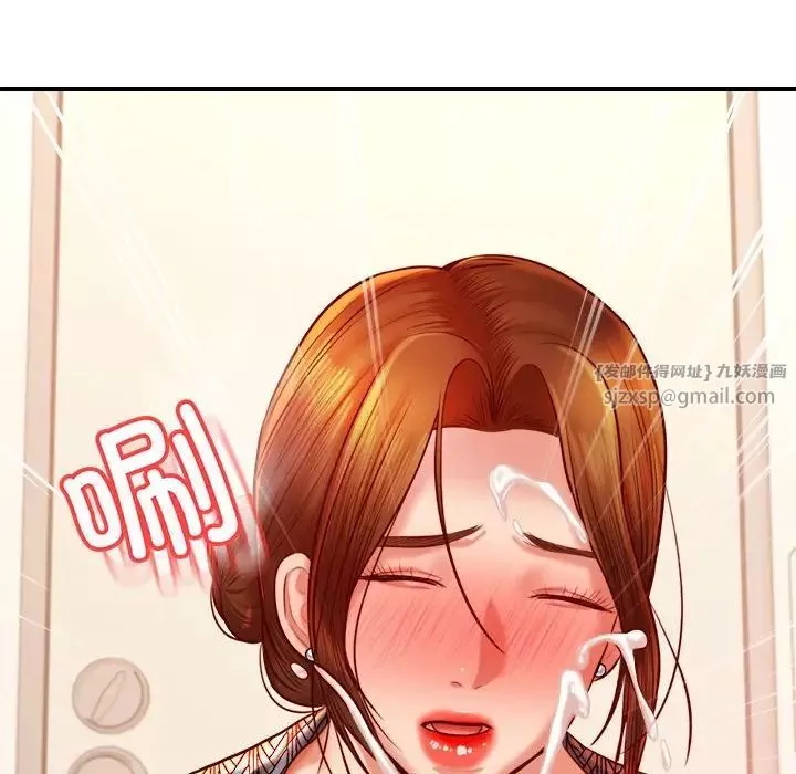 我的专属老师-第37话 - 图片 144