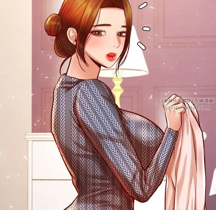 我的专属老师第37話