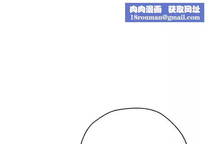 情定大阪-第32話 - 图片 1