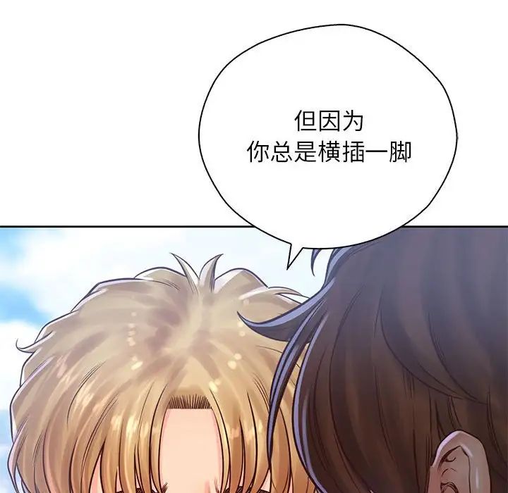 情定大阪第32話