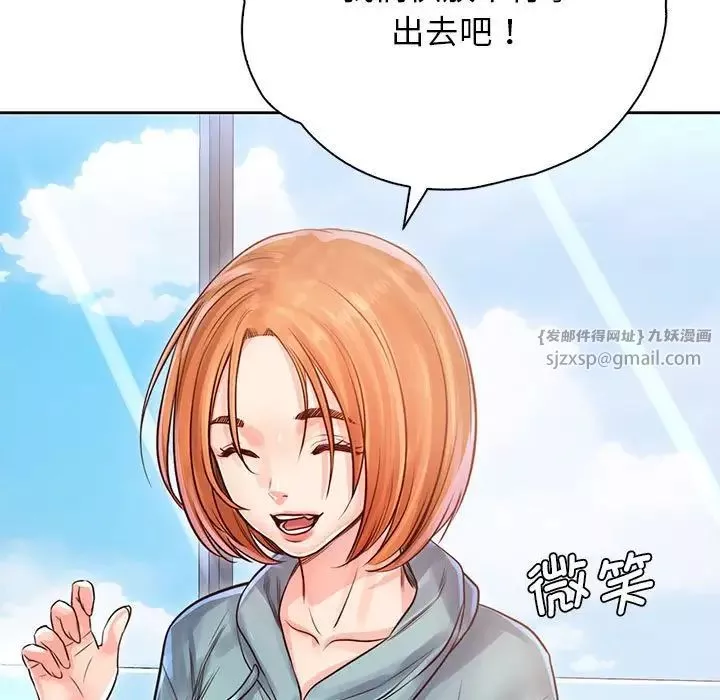 情定大阪-第32話 - 图片 37