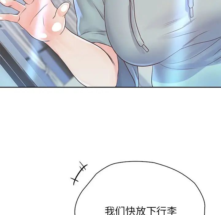 情定大阪第32話