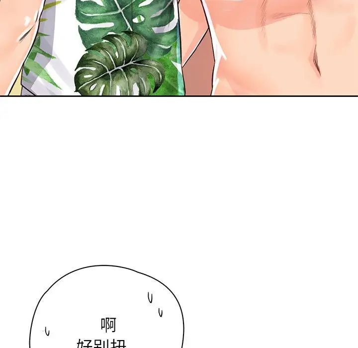 情定大阪第32話