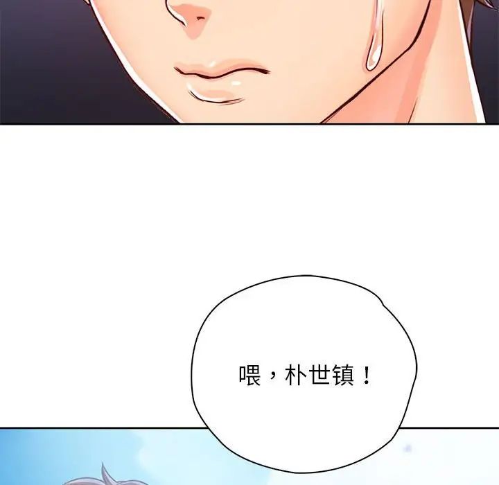 情定大阪第32話