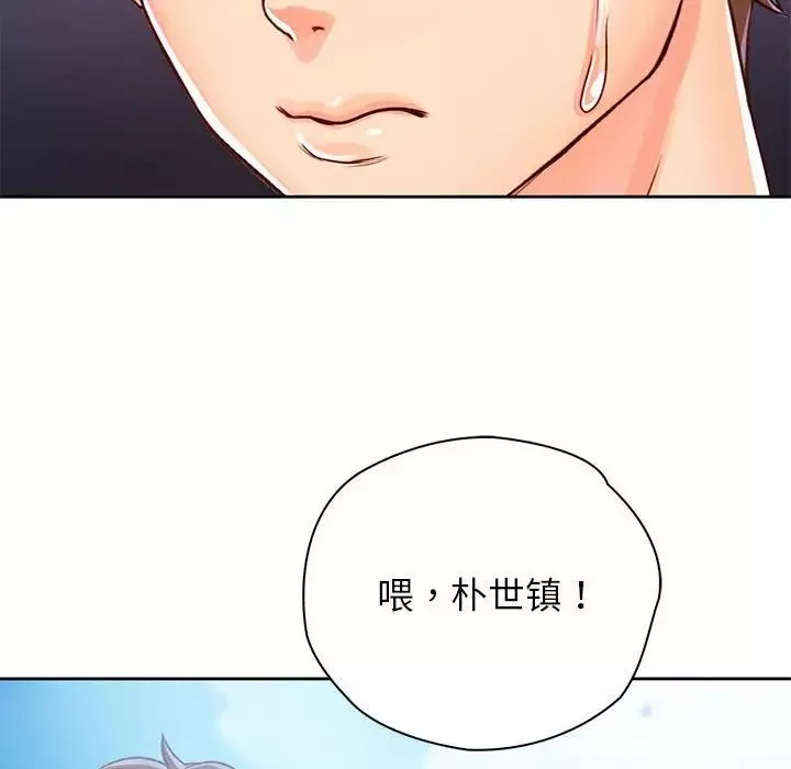 情定大阪第32話