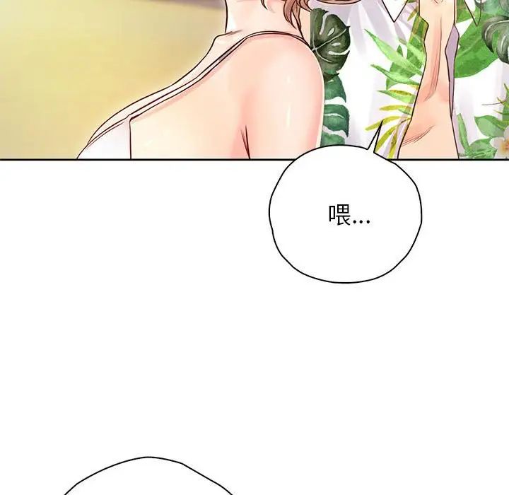 情定大阪第32話