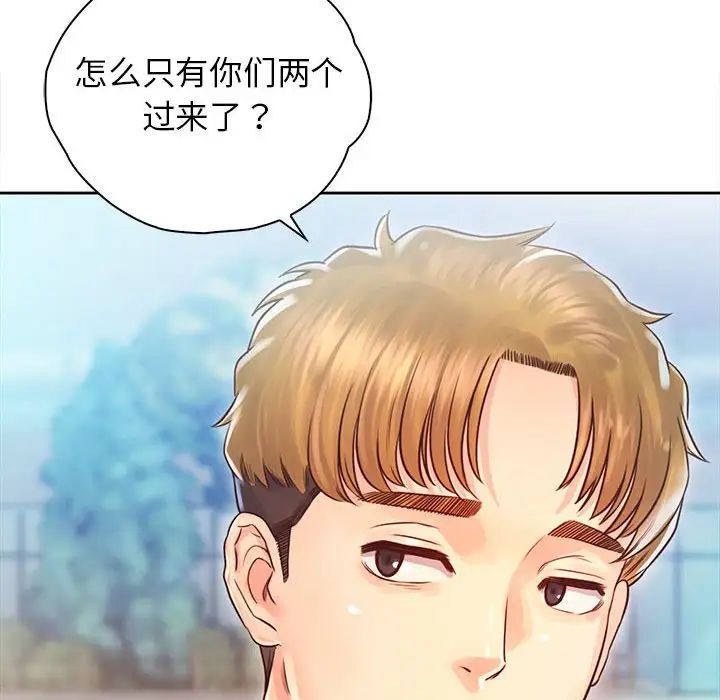 情定大阪第32話