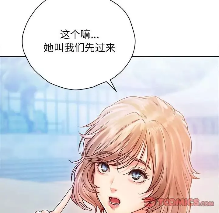 情定大阪-第32話 - 图片 63