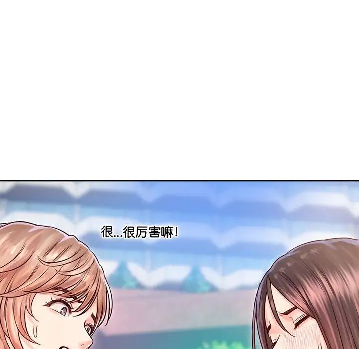 情定大阪第32話