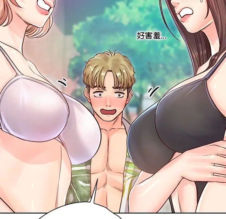 情定大阪第32話