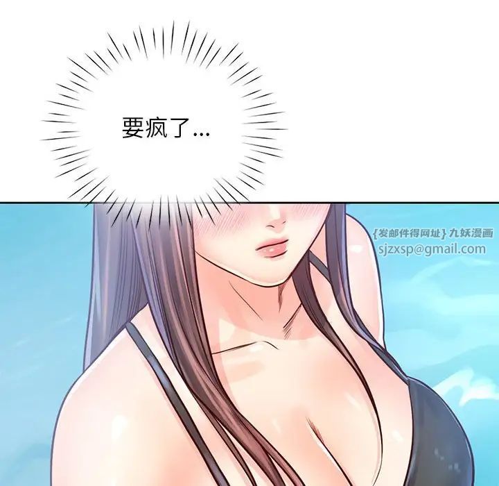 情定大阪第32話