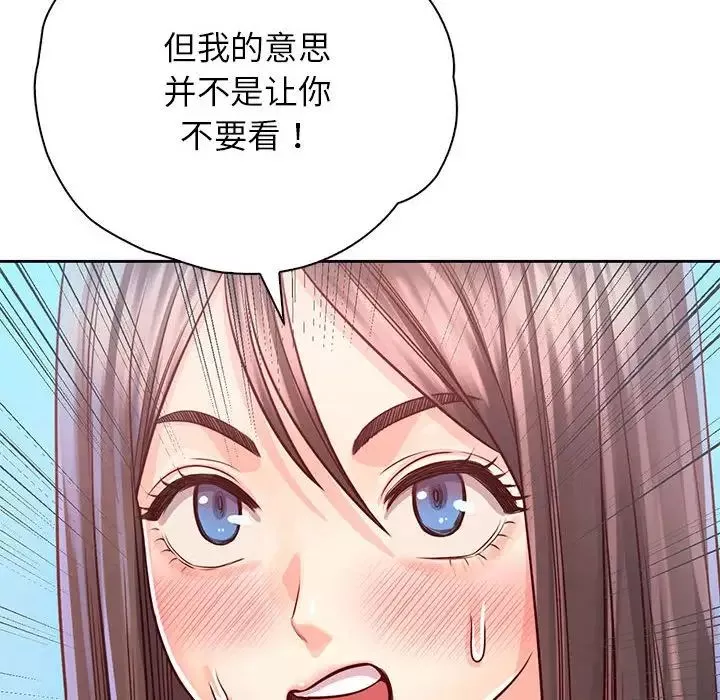 情定大阪第32話