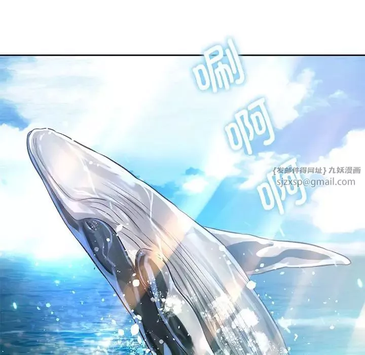 情定大阪-第32話 - 图片 106