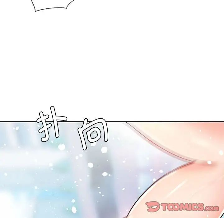 情定大阪第32話