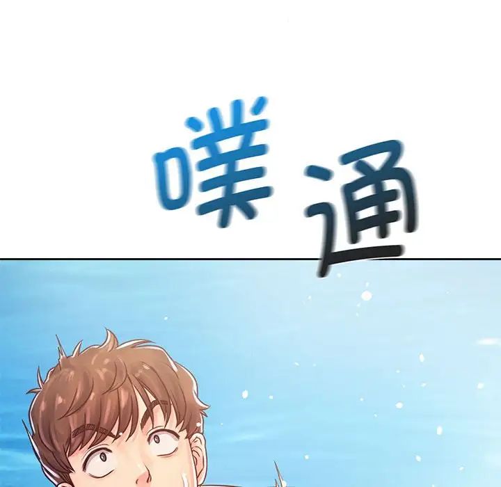 情定大阪第32話