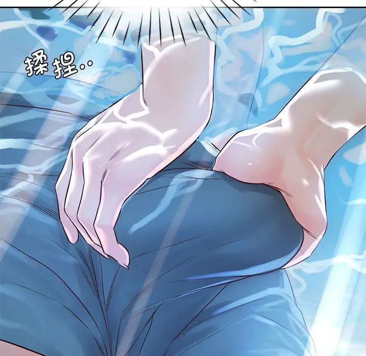 情定大阪第32話