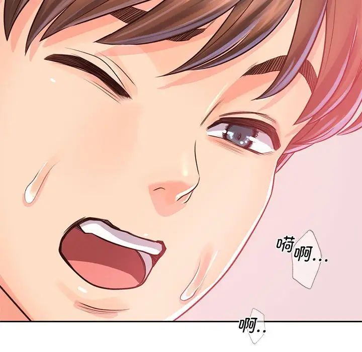 情定大阪第32話