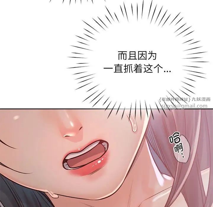 情定大阪第32話