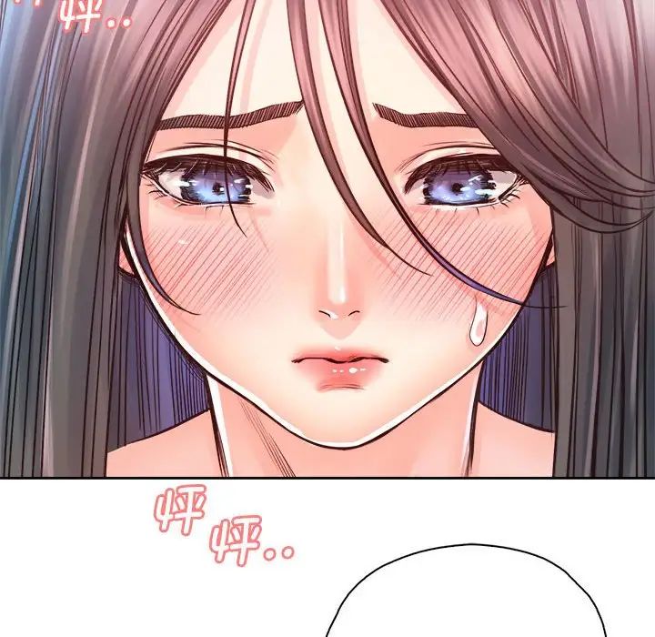 情定大阪第32話