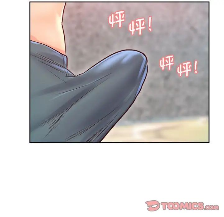 情定大阪第32話